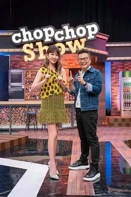 周末不打烊 四虎电影综艺现场